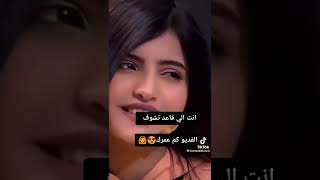 جو الغره تحط الغمزه