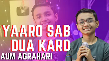 Yaaro Sab Dua Karo || Aum Agrahari || Ram Shankar || Hindi Bollywood Songs