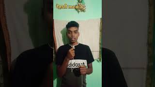 झारखंड के लिए ही नहीं बल्कि देश की आज़ादी के लिए भी #kudmi समुदाय के लोगों ने अपना बलिदान दिया था।