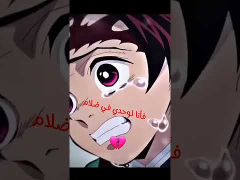 كذبت حين مقولتي اني سعيد