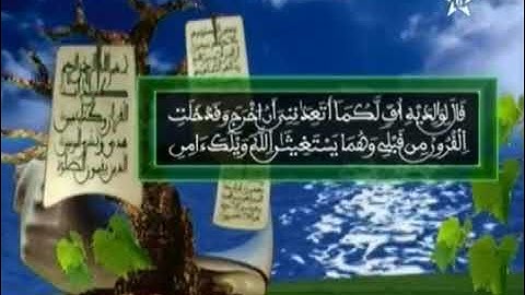 سورة الأحقاف، بصوت القارئ خليل ديدي