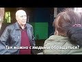 Нам сказали, что мы - балаган!