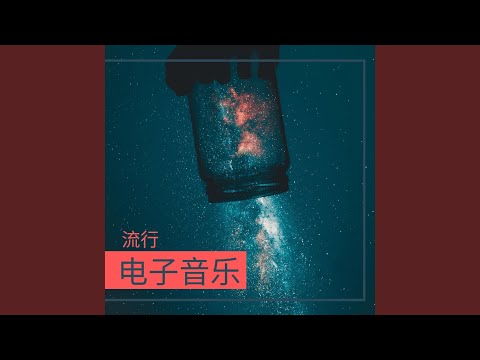Watch 仙客来 on YouTube