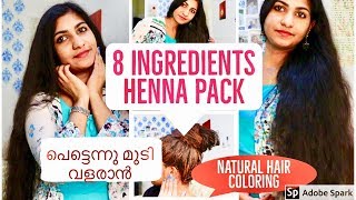 Super Hair Growth Henna Pack-8 INGREDIENTS|Natural Hair Coloring@Home|1 Month Challenge Episode 4