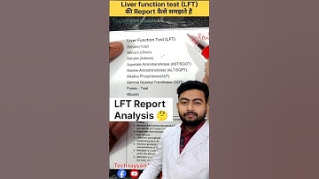 How to understand Liver function test Report (LFT)||#labtechnician #lft