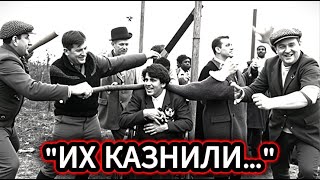 "Почему их казнили БЕЗ СОСТРАДАНИЯ? Шокирующая правда о СС!"