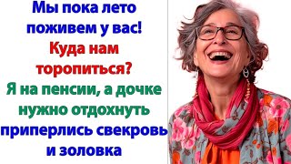 видео: Мы не уедем! Столько работы во дворе! Нет у вас никакой работы в МОЕМ дворе! Понятно? Вон отсюда! картинка: Мы не уедем! Столько работы во дворе! Нет у вас никакой работы в МОЕМ дворе! Понятно? Вон отсюда!