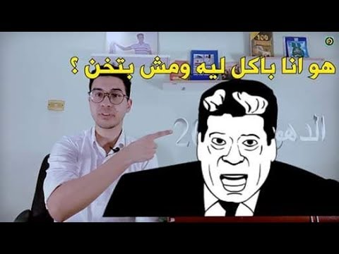 فيديو: نحيف جدًا!: خاف جمهور ألكسندر بيتروف من نحافة عروسه