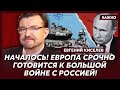 Киселев: Готовьтесь! Вот цель №1 Путина после Украины!