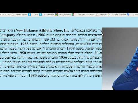 HTML  -  עימוד תמונה לצד הטקסט