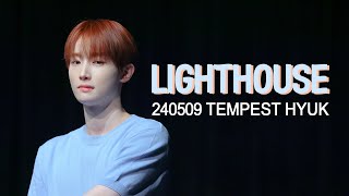 [4K] 240509 LIGHTHOUSE 템페스트 혁 직캠 TEMPEST HYUK FOCUS