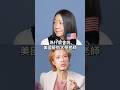 ☝️曲家瑞 亞洲人🇺🇸在紐約被下禁愛令?🫣轉大人之後被罵慘🥵！？  #amazingtalker #搞笑  #曲家瑞