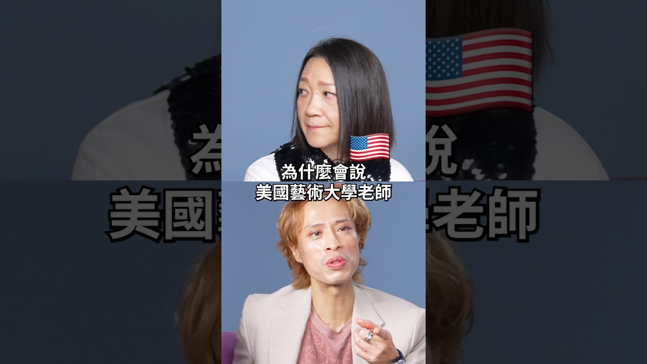 ☝️曲家瑞 亞洲人🇺🇸在紐約被下禁愛令?🫣轉大人之後被罵慘🥵！？  #amazingtalker #搞笑  #曲家瑞