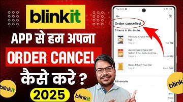 blinkit app se order ko cancel kare | how to cancel order from blinkit app | blinkit order cancel