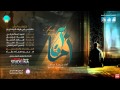 أما آن مؤثرات عمار صرصر محمود الصياد  