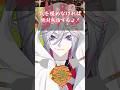「#全肯定でやってみた」本当は怖い広島弁？！【全皇帝リベル デビュー前ショート44日目】