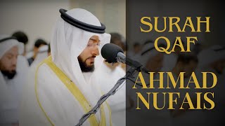 Surah Qaf Full | Sheikh Ahmad Nufais | Beautiful Qur'an Recitation