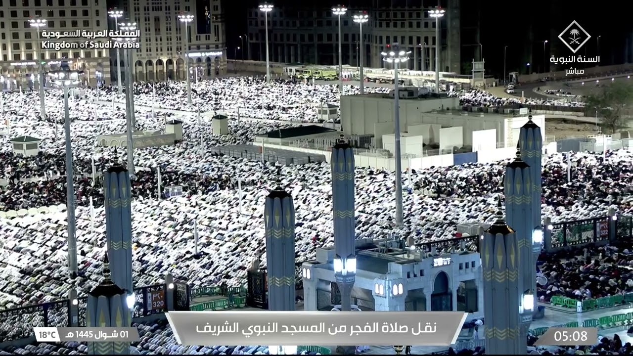 صلاة الفجر للشيخ علي الحذيفي 1 شوال 1445هـ