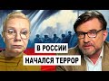 ❗️ЛАРИНА: фашистские похороны Дугиной, начало террора, хорошего финала не будет