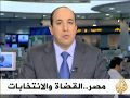 موجز الأنباء 8 12 2010 موجز الأنباء 8 12 2010