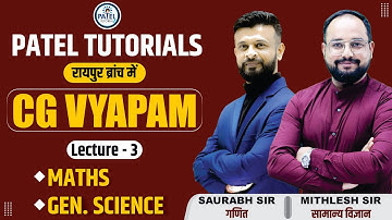 PATEL TUTORIALS RAIPUR नई बैच प्रारंभ - CG VYAPAM || LECTURE - 3 || By- Saurabh sir & Mithlesh Sir