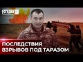 История героя Бауыржана Даутбаева