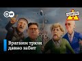 Лукашенко поднимает пиратский флаг – "Заповедник", выпуск 172, сюжет 3