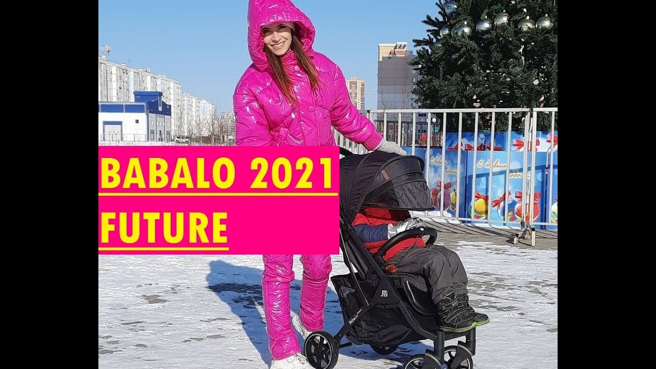 Купить Коляску Бабало 2022 В Интернет Магазине