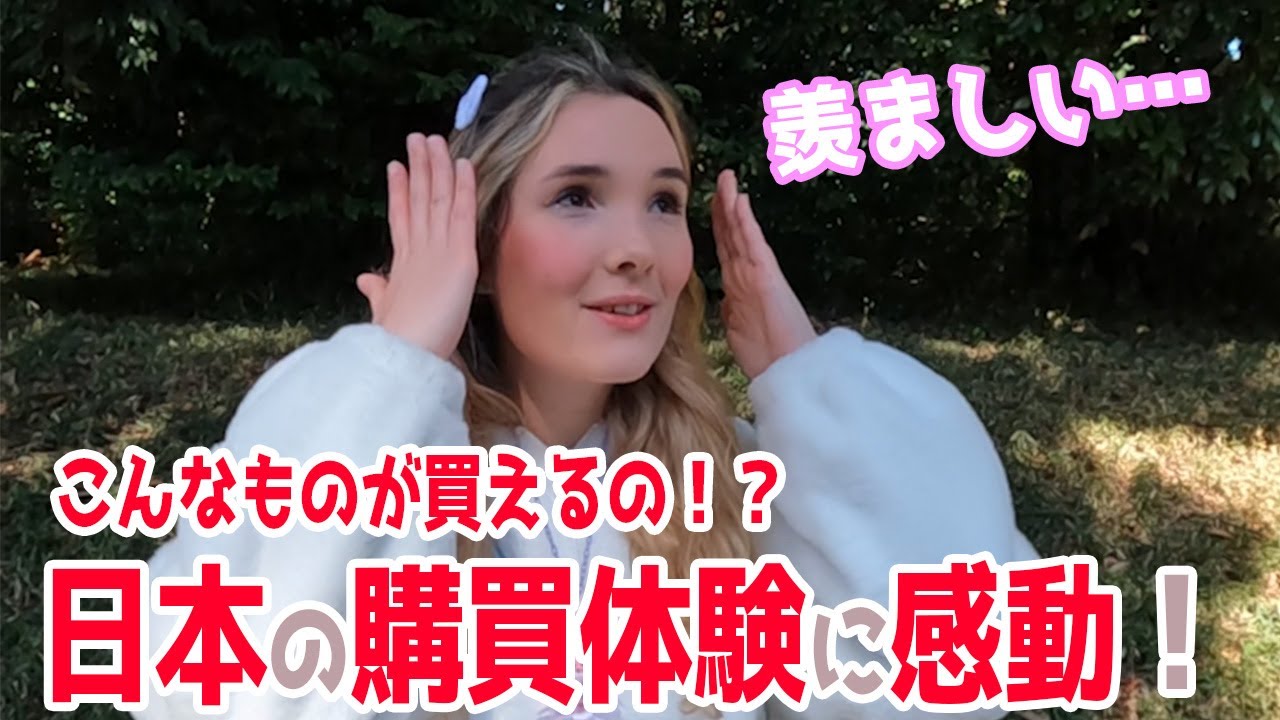 Меня впечатлило всё, что я увидел в Японии! Что удивило иностранных туристов, завидующих Японии? ...