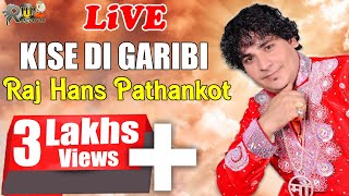 KISE DI GARIBI DA MAJAK NAHI UDAI DA | RAJ HANS PATHANKOT LIVE | RHP RECORDS