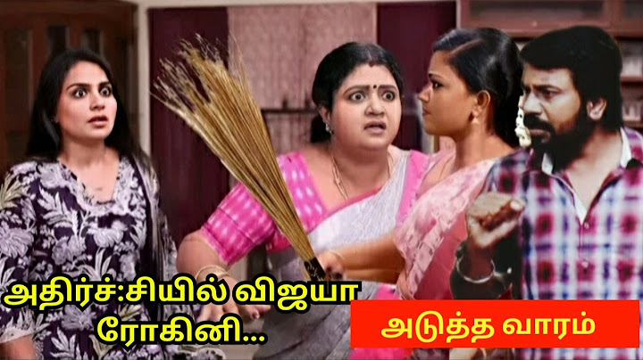 ரோகிணி விஜயா முகத்தில் கரியை பூசி ஆப்பு வைத்த முத்து | Siragadikka Aasai Next week Promo