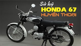 Sử ký HONDA 67 HUYỀN THOẠI | Ký ức về chiếc xe côn đầu tiên ở Việt Nam