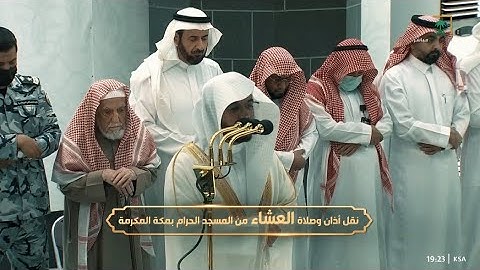 عشاء الجمعة 22 جمادى الأولى 1444هـ للشيخ ياسر الدوسري | ما تيسر من سورة البقرة وخواتيم سورة الحشر .