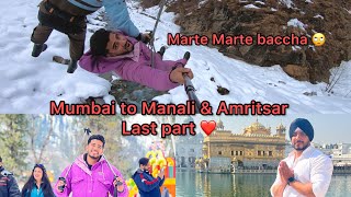 MUMBAI TO MANALI & AMRITSAR Last part Vlog | Marte Marte baccha 🙄 #vishalbhatt #vlog