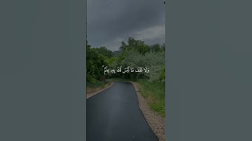 قرآن كريم بصوت رائع #quran #محبي_القرآن