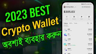 Best Crypto Wallet | How To create Secure BitKeep Wallet Account | How To Use BitKeep Wallet
