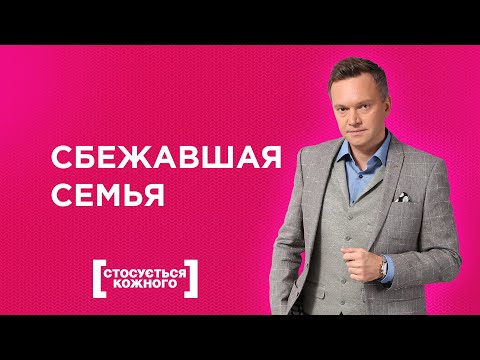ПАПА С ПЕРЕМЕНЧИВОЙ ЛЮБОВЬЮ | КАСАЕТСЯ КАЖДОГО | ТОЛЬКО ДЛЯ ЖЕНЩИН