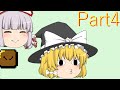 魔理沙が星の道&隠しステージを攻略する旅 Part4