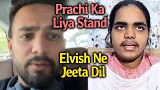 Topper Prachi Ke Support Me Aaye Elvish Yadav, Ye Kehkar Jeeta Dil