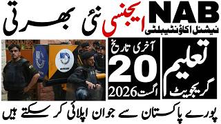 Goverment Of Pakistan National Accountability Beauru Agency Latest Job 2026 | Technical Job Info 1.0 Goverment Of Pakistan National Accountability Beauru Agency Latest Job 2026 | Technical Job Info 1.0