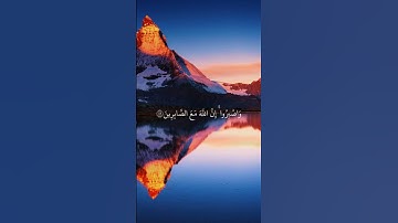 قران كريم#قرآن #قران_كريم #quran #ماهر_المعيقلي #capcut #اكسبلور #راحة_نفسية #duet #يارب #سورة