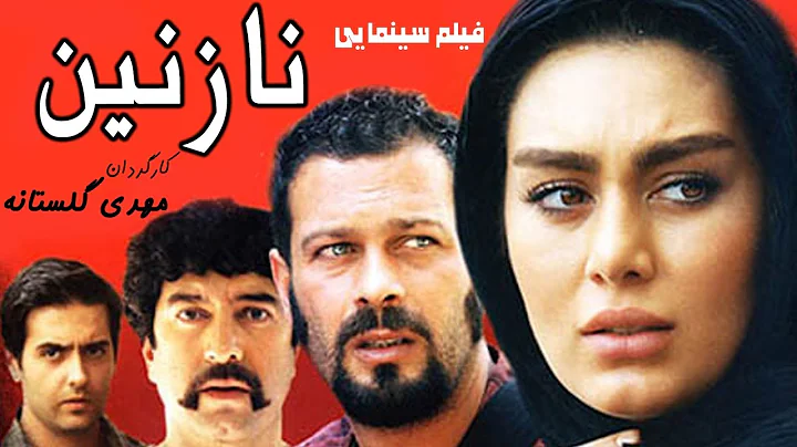Film Nazanin - Full Movie |