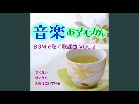 Assista a 知らなかったの (Cover) no YouTube