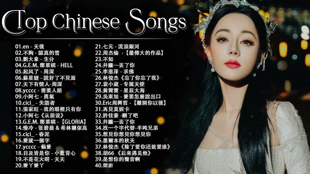 Top Chinese Songs 2024  Best Chinese Music Playlist  Mandarin Chinese Song  Chinese  Songs