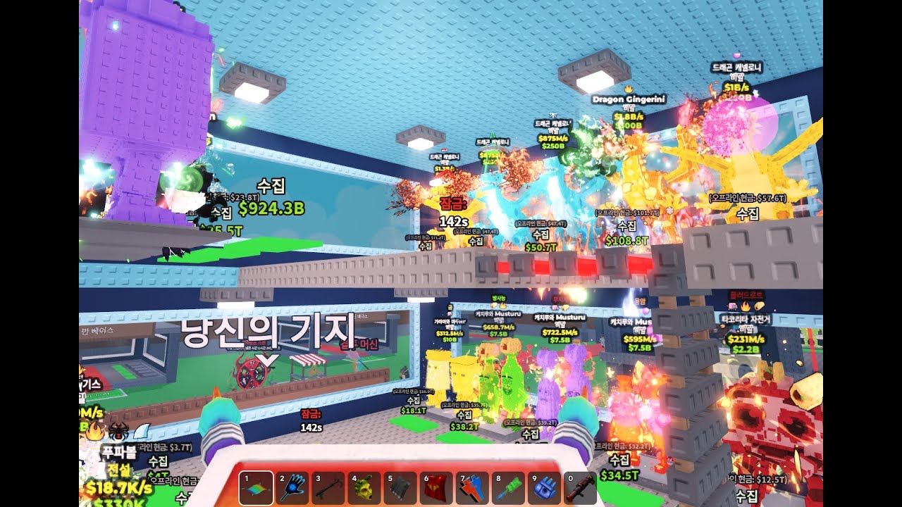 브레인롯 훔치기 거래//로벅거래 합니다 및 라벌 시참