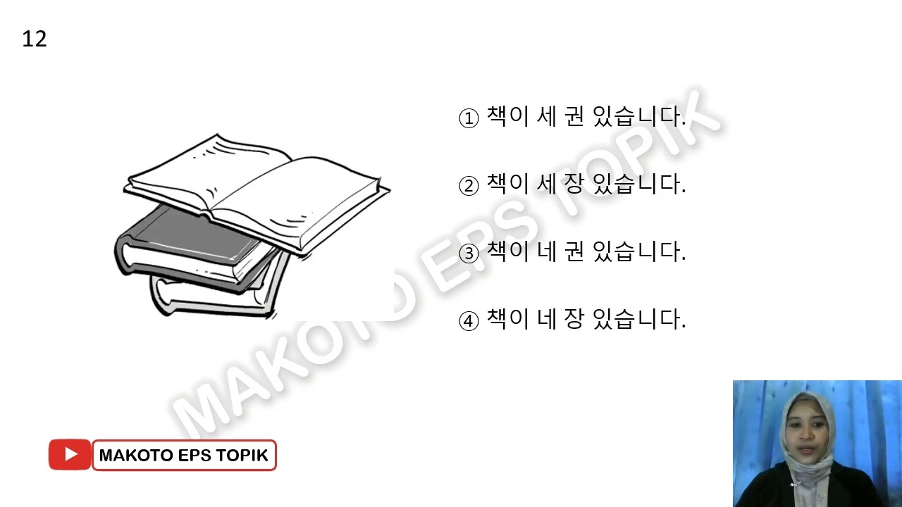 SATUAN YANG SERING KELUAR DALAM EPS-TOPIK