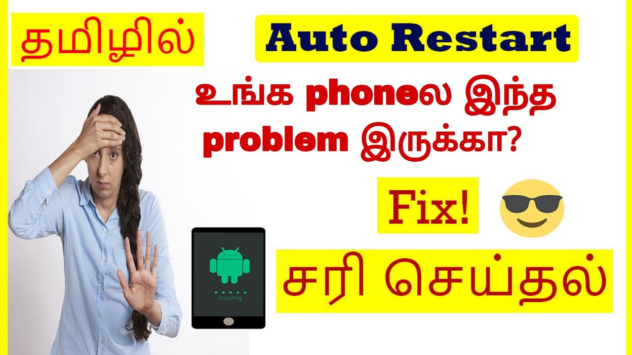 How to Fix Mobile Auto Restart Problem Tamil | VividTech - YouTube