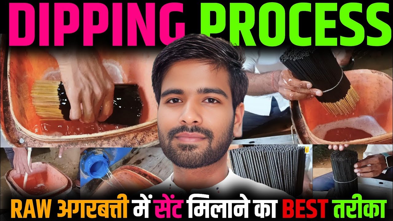 Agarbatti Dipping Process | Agarbatti Business
