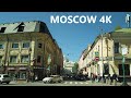 DRIVING DOWNTOWN MOSCOW 4K, KURSKY RAILWAY STATION, ILYINKA, RED SQUARE