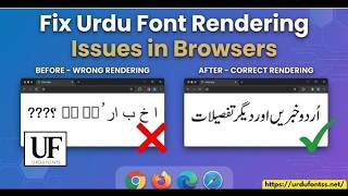 Quick Fix for Urdu Font Rendering Issues in Browsers 🔧 2026 - Chrome - Firefox - Safari - Microso... screenshot 1